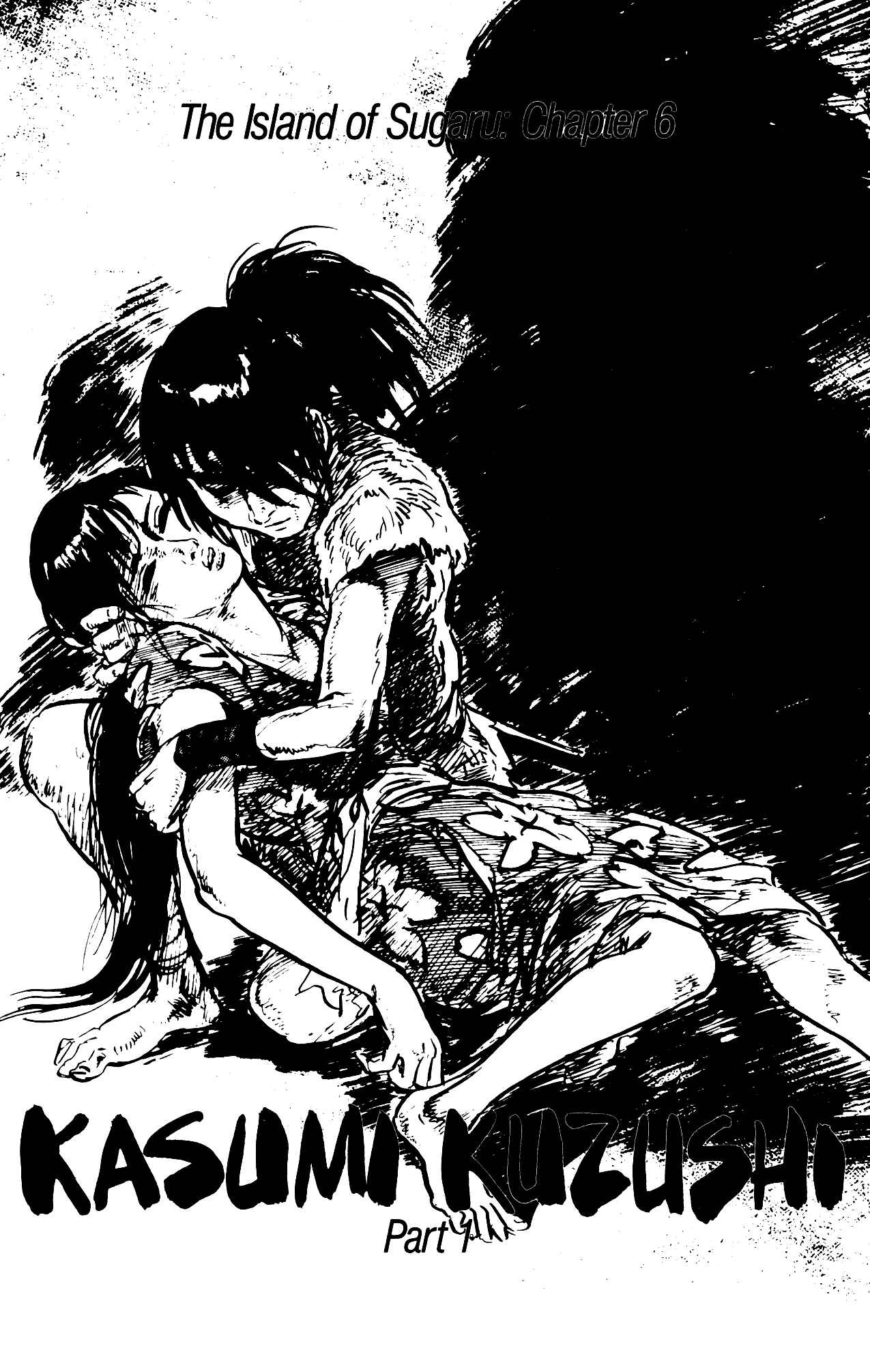 Page 2 Chapter 12 Kamui Gaiden