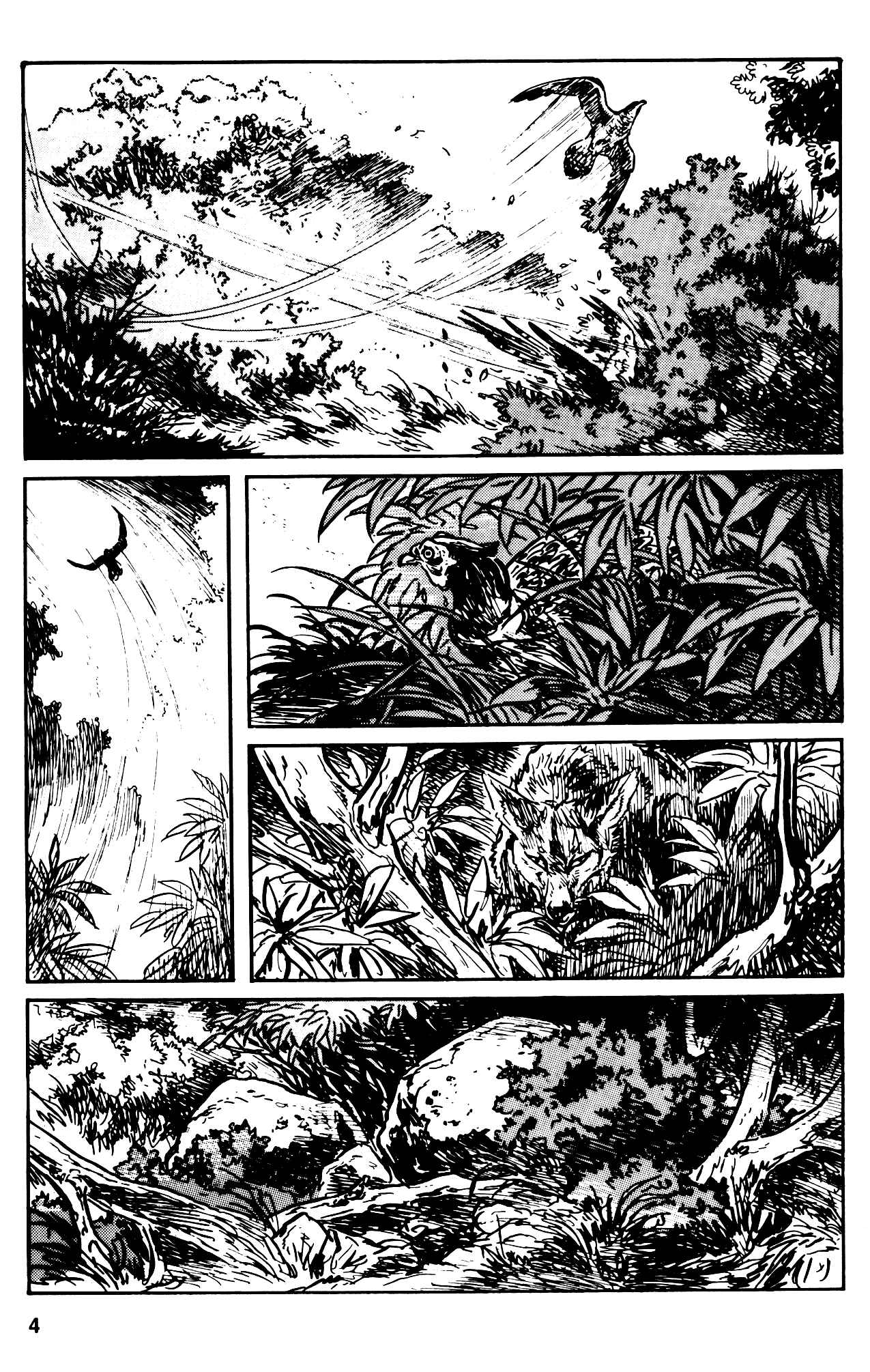 Page 5 Chapter 12 Kamui Gaiden