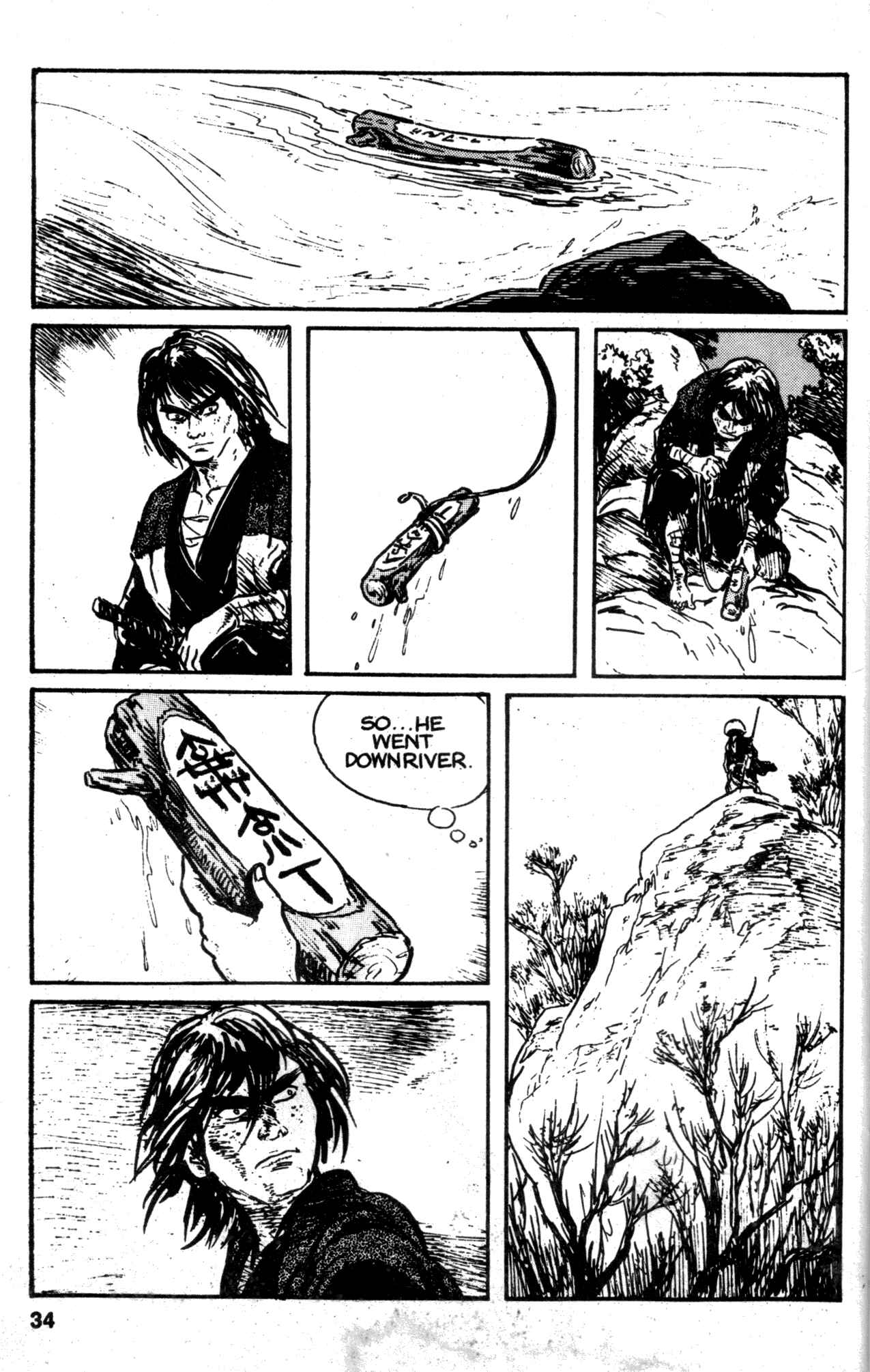 Page 36 Chapter 18 Kamui Gaiden