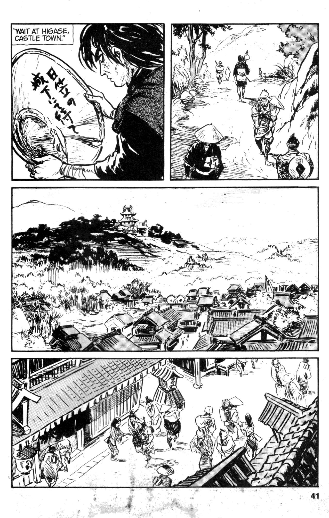 Page 43 Chapter 18 Kamui Gaiden