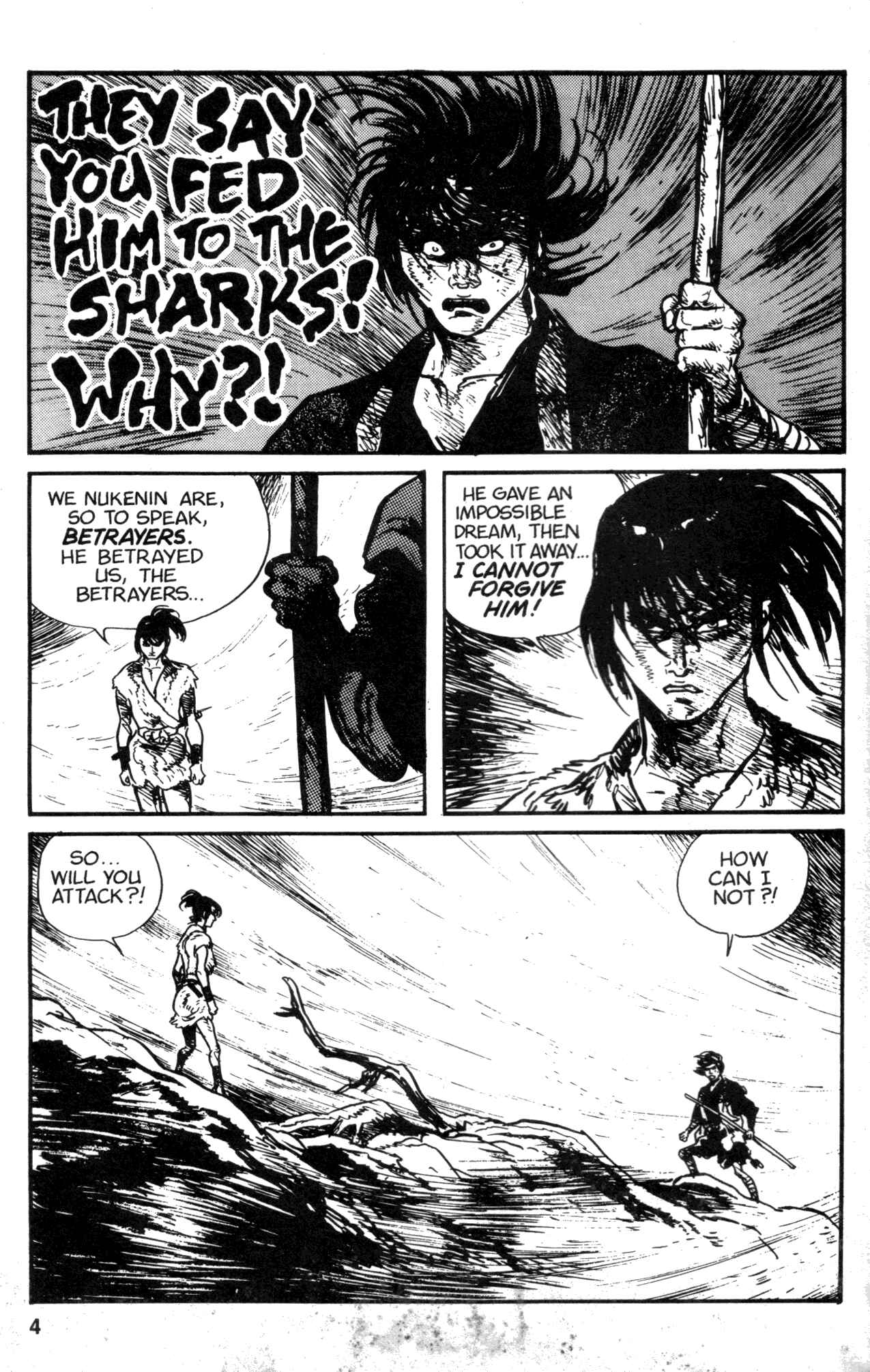 Page 6 Chapter 18 Kamui Gaiden