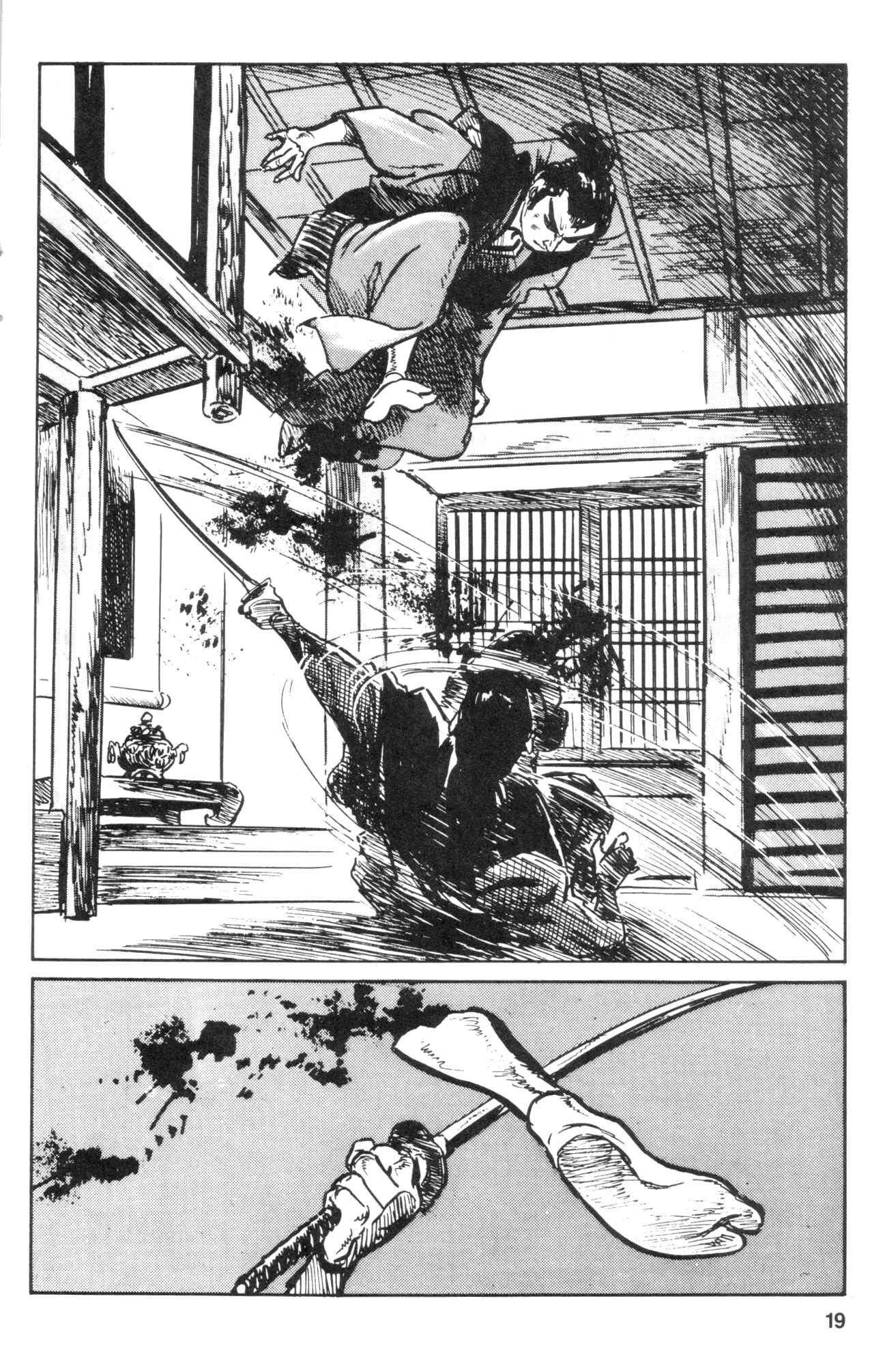 Page 21 Chapter 31 Kamui Gaiden