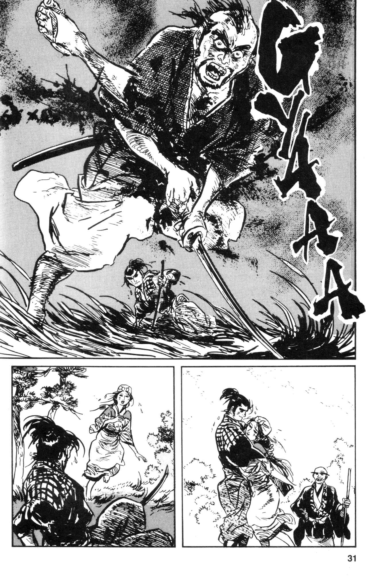 Page 33 Chapter 33 Kamui Gaiden