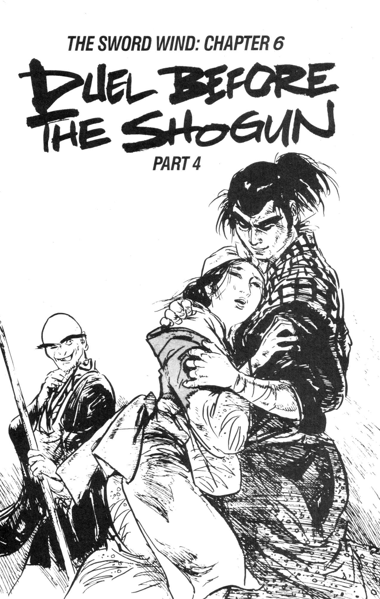 Page 3 Chapter 33 Kamui Gaiden