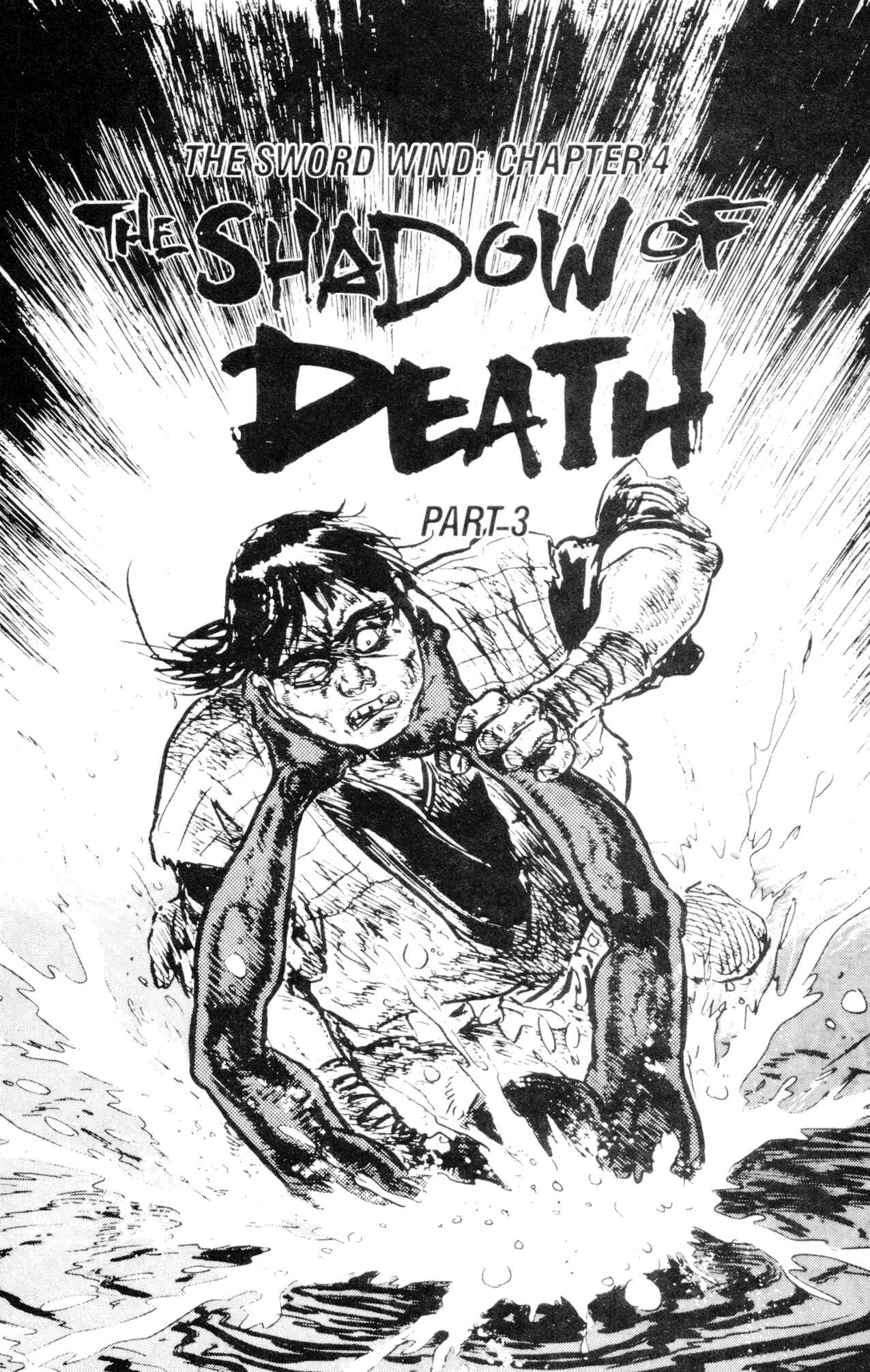 Page 3 Chapter 25 Kamui Gaiden