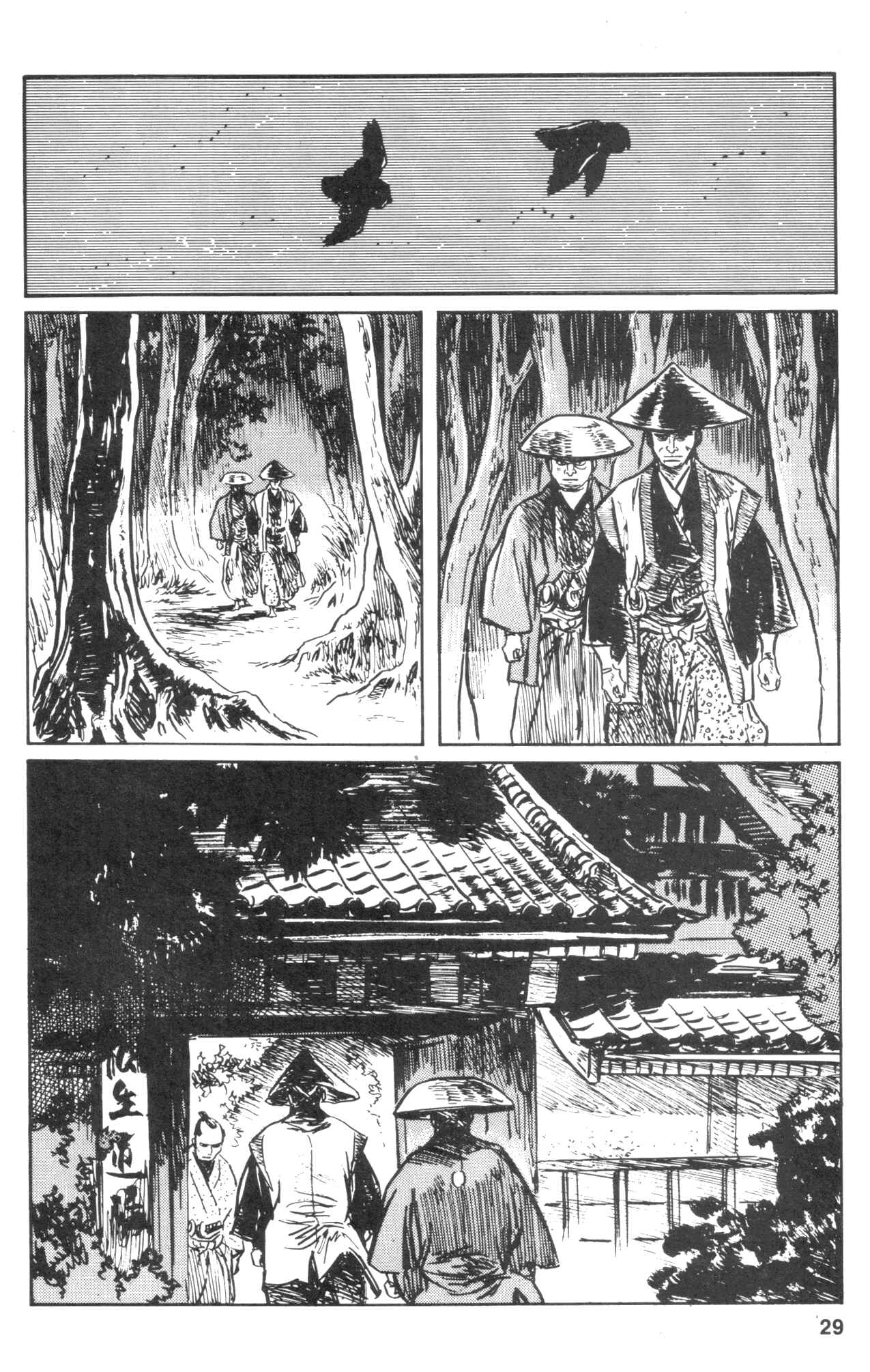 Page 31 Chapter 29 Kamui Gaiden
