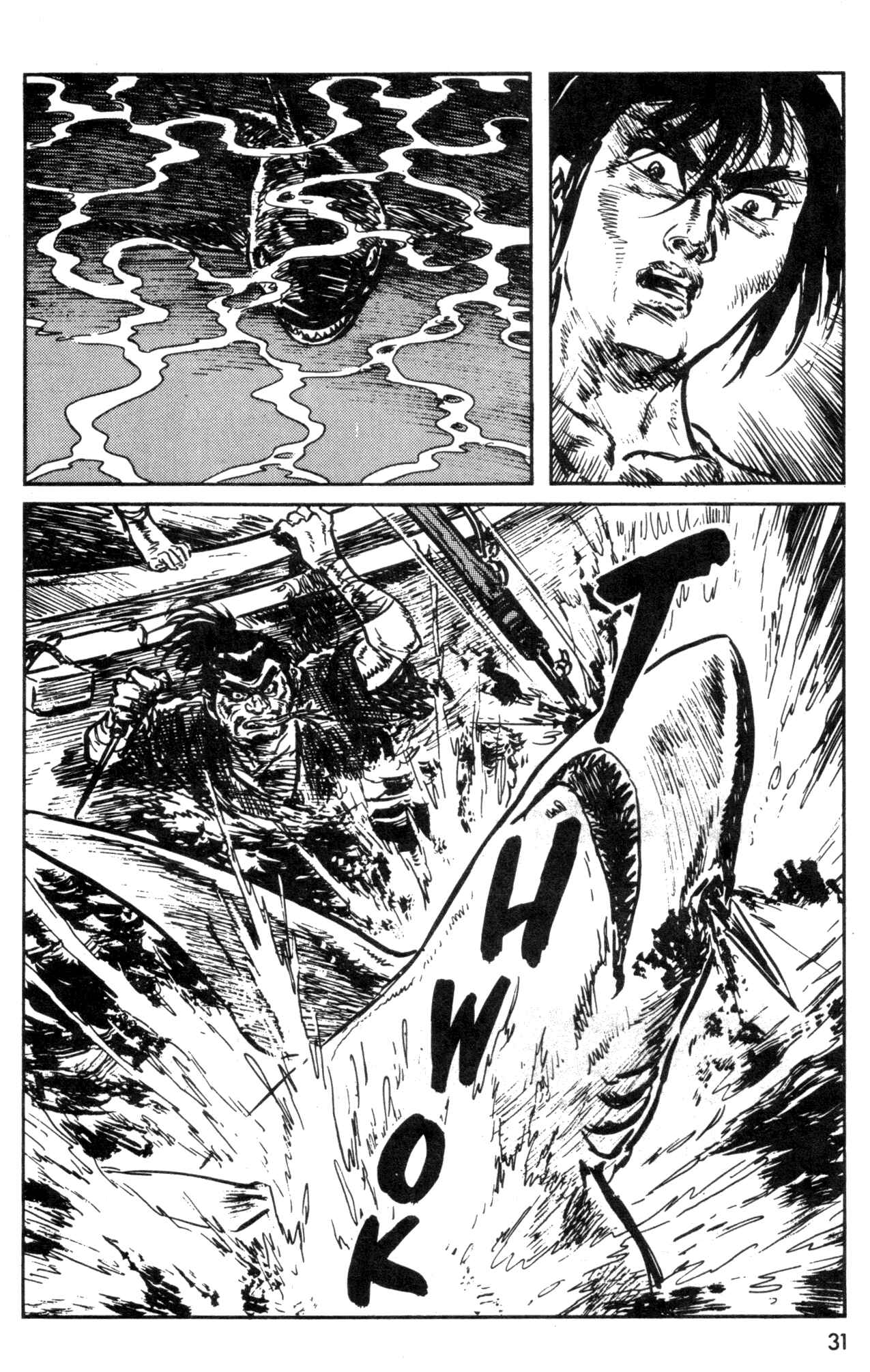 Page 33 Chapter 3 Kamui Gaiden