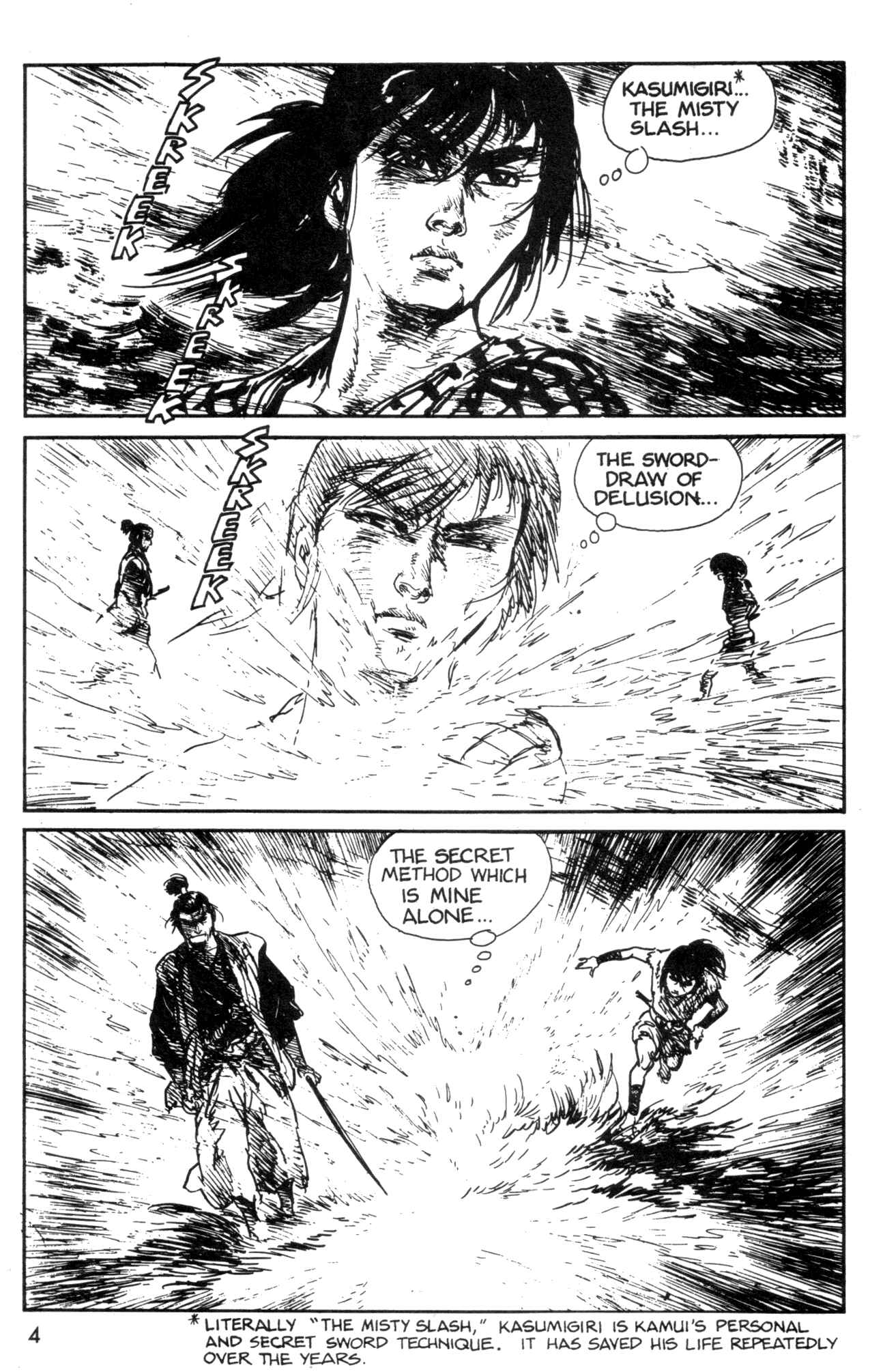 Page 6 Chapter 3 Kamui Gaiden