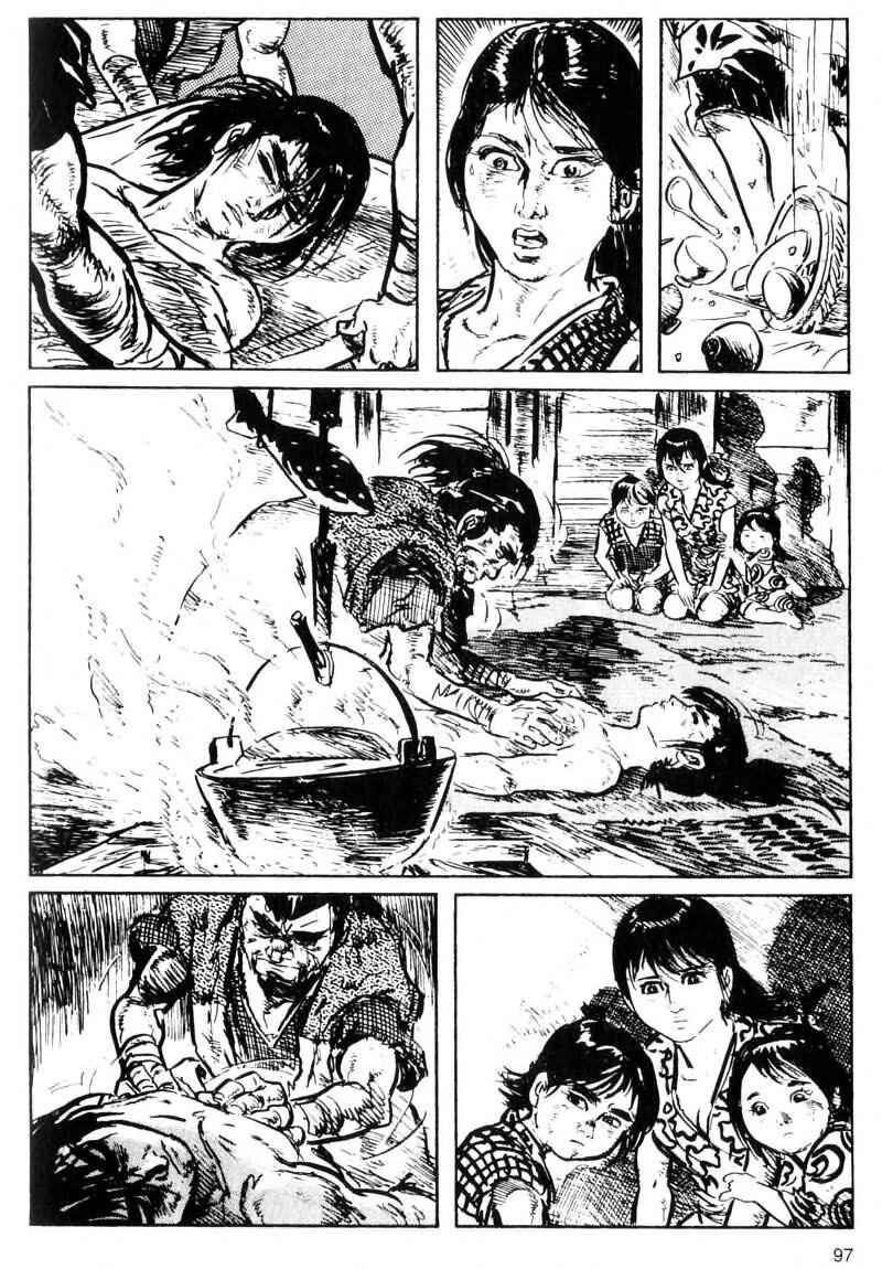 Page 27 Chapter 2 Kamui Gaiden