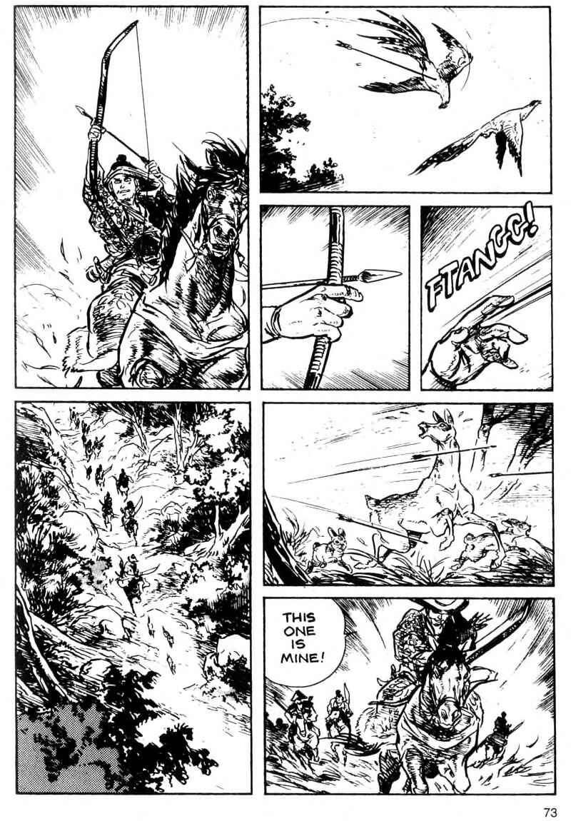 Page 3 Chapter 2 Kamui Gaiden