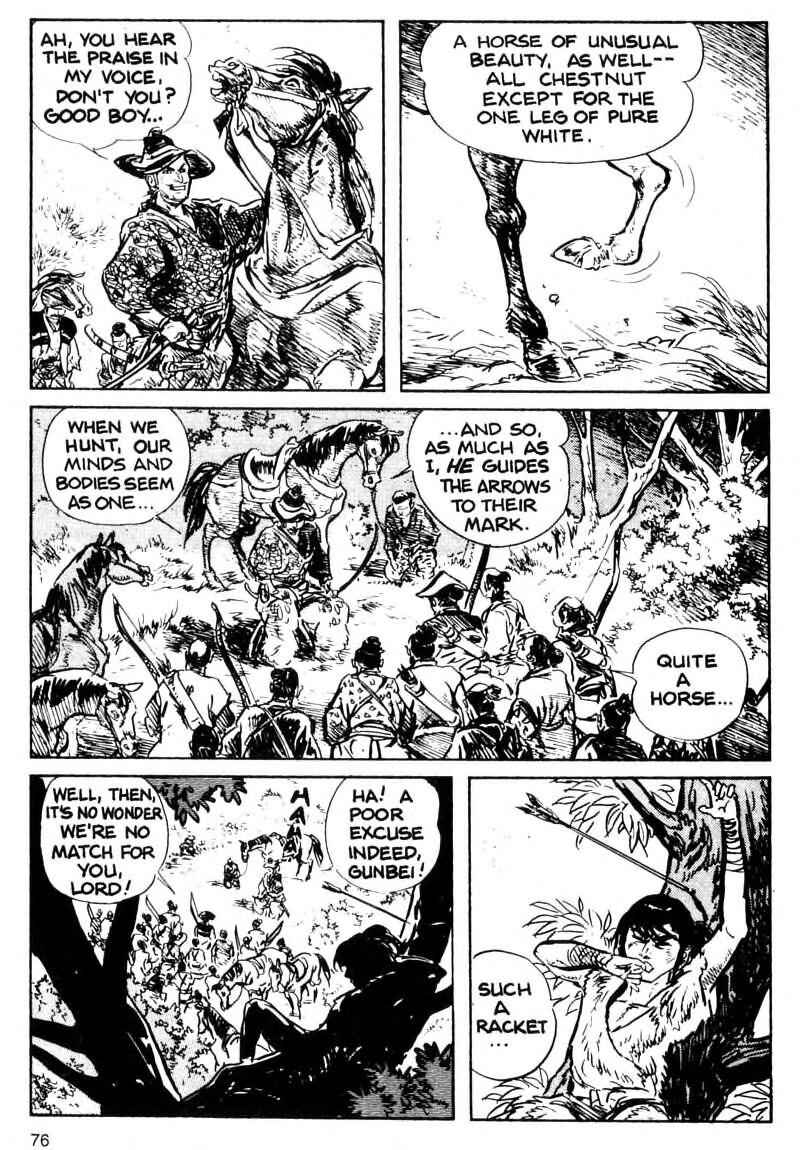 Page 6 Chapter 2 Kamui Gaiden