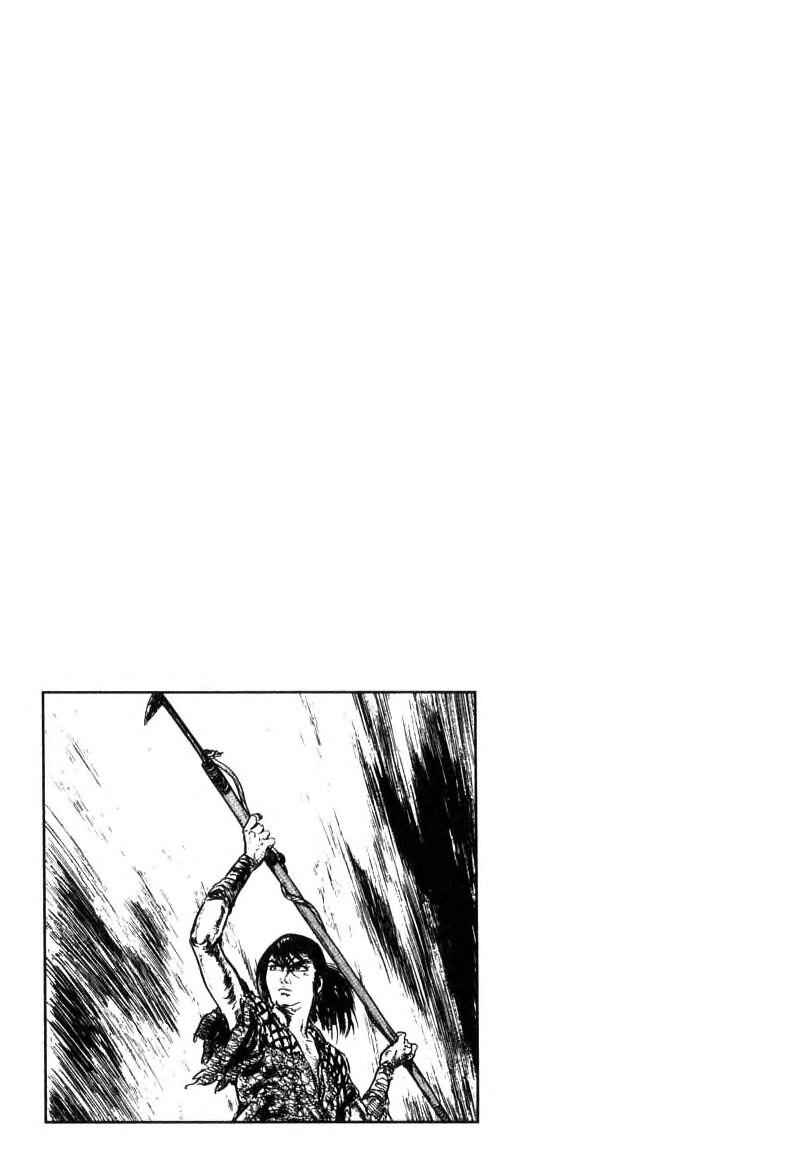 Page 64 Chapter 2 Kamui Gaiden