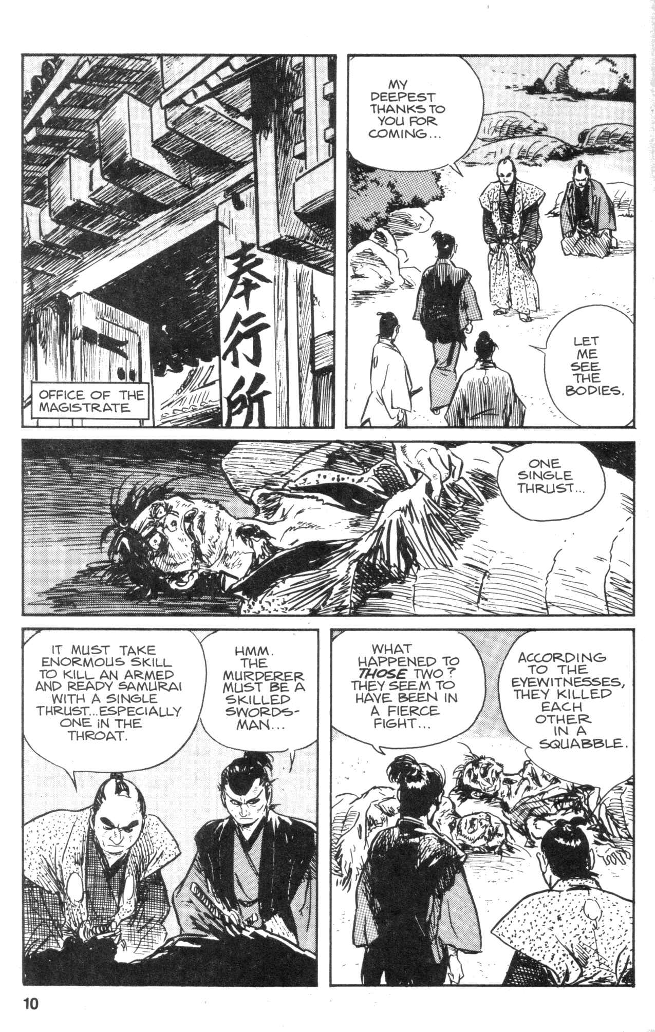 Page 12 Chapter 34 Kamui Gaiden