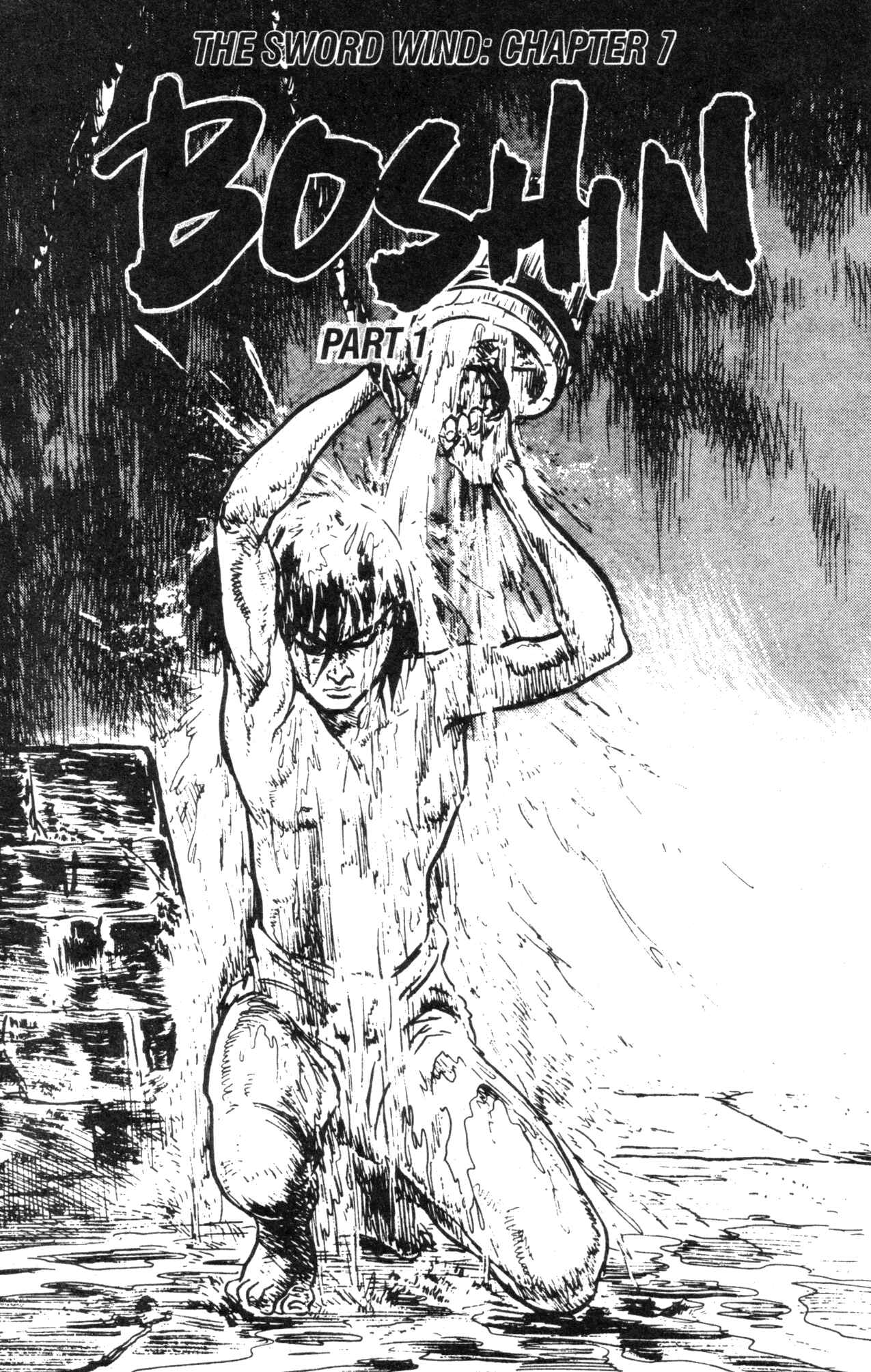 Page 3 Chapter 34 Kamui Gaiden