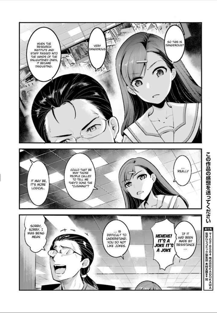 Page 15 Chapter 000 INGRESS: TOKYO ANOMALY