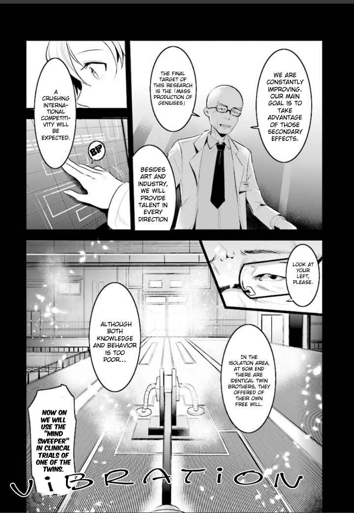 Page 8 Chapter 000 INGRESS: TOKYO ANOMALY