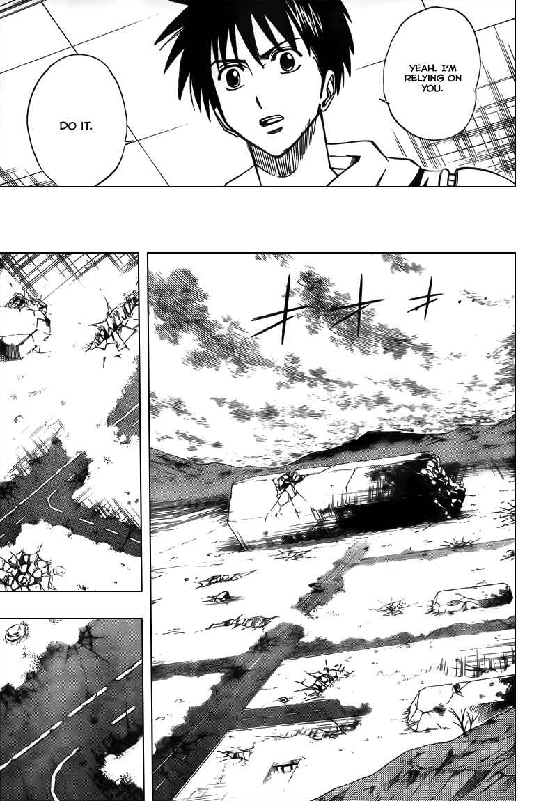 Page 15 Chapter 83 Psyren