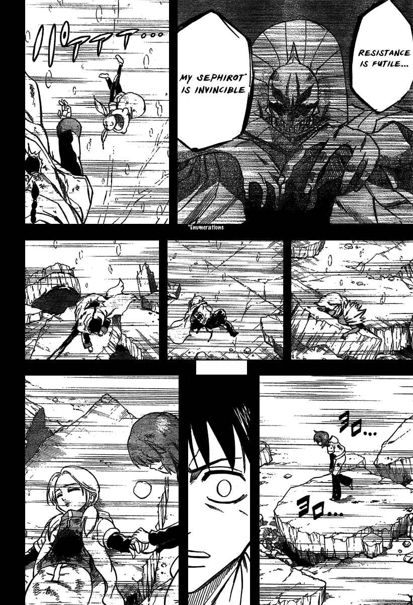 Page 13 Chapter 36 Psyren