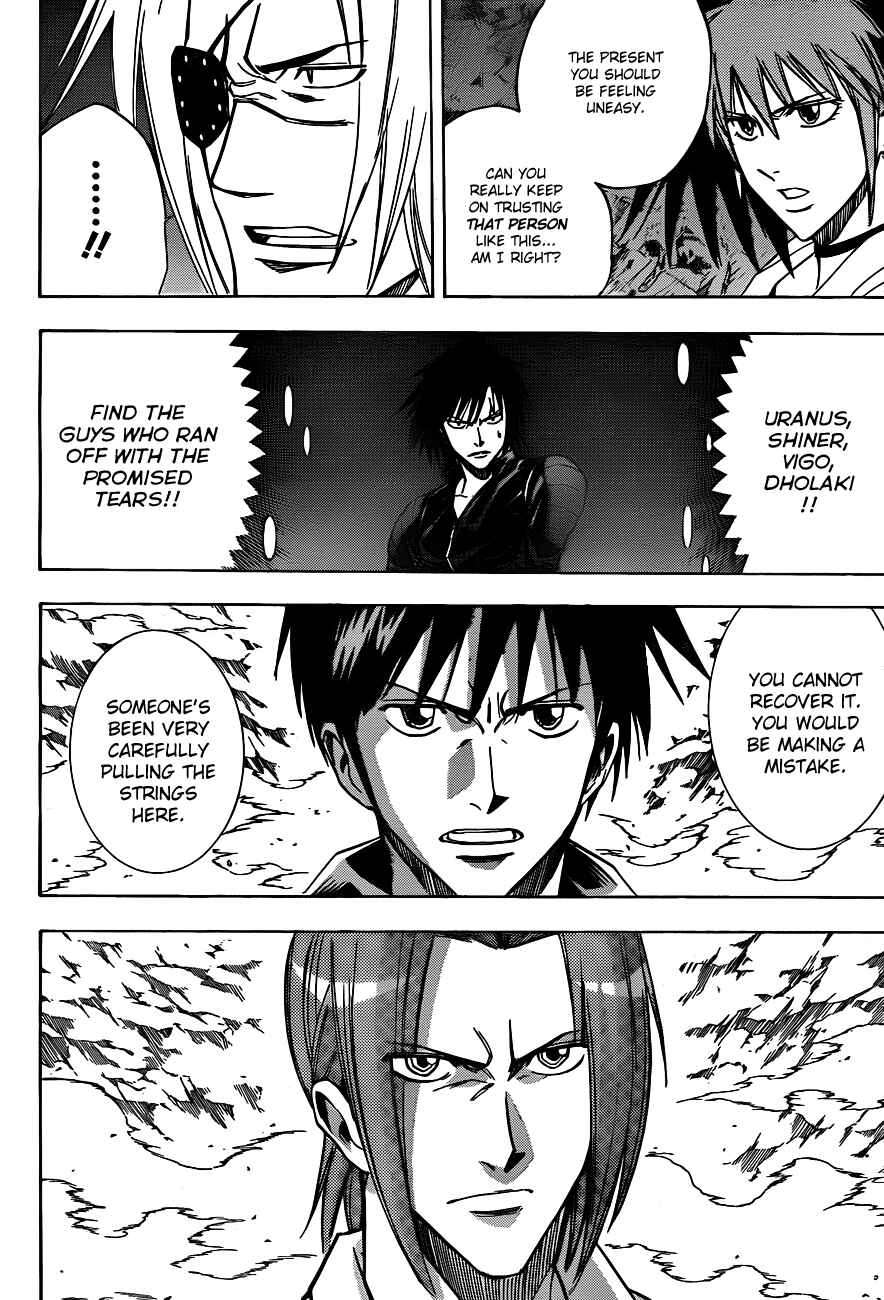 Page 5 Chapter 142 Psyren