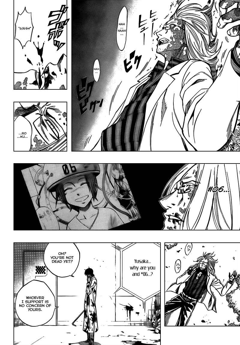 Page 4 Chapter 102 Psyren