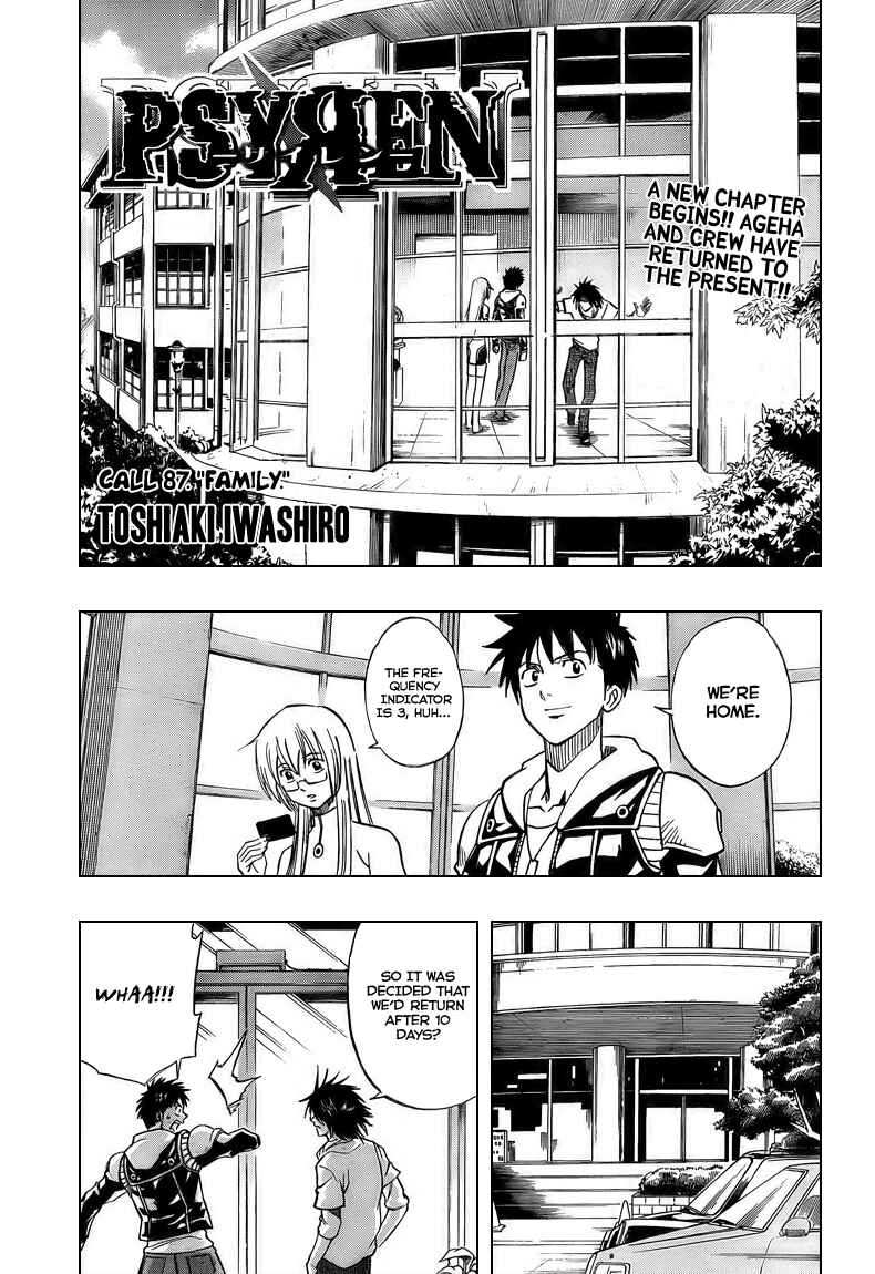 Page 1 Chapter 87 Psyren