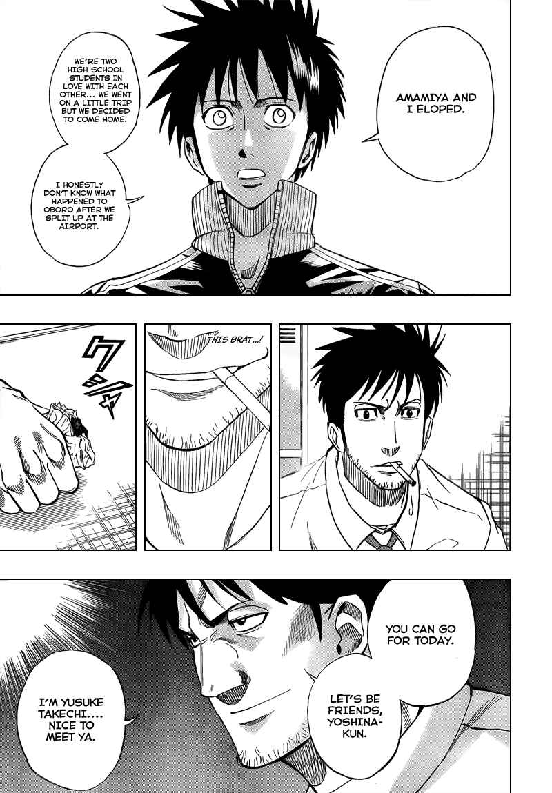 Page 11 Chapter 87 Psyren