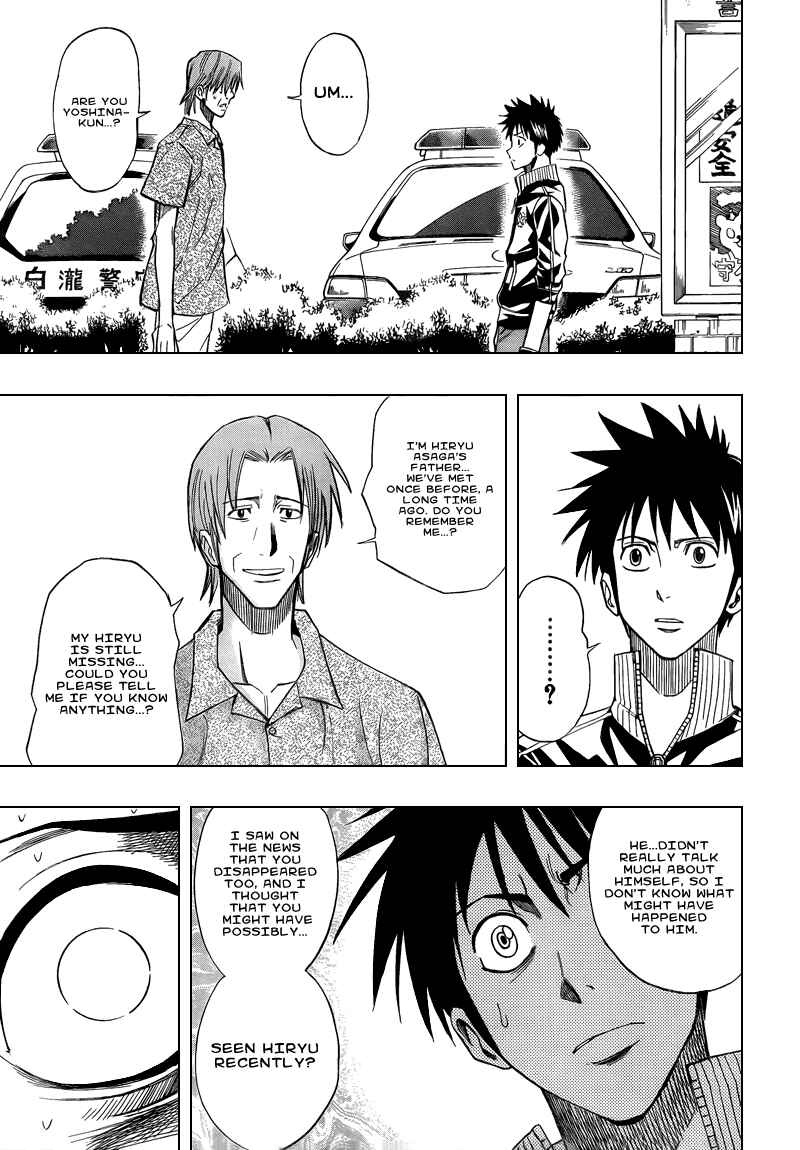 Page 13 Chapter 87 Psyren