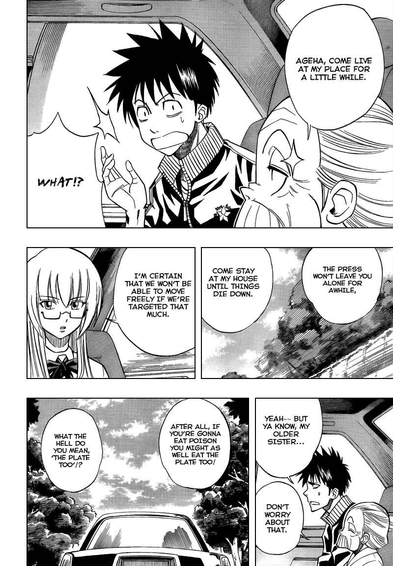 Page 16 Chapter 87 Psyren