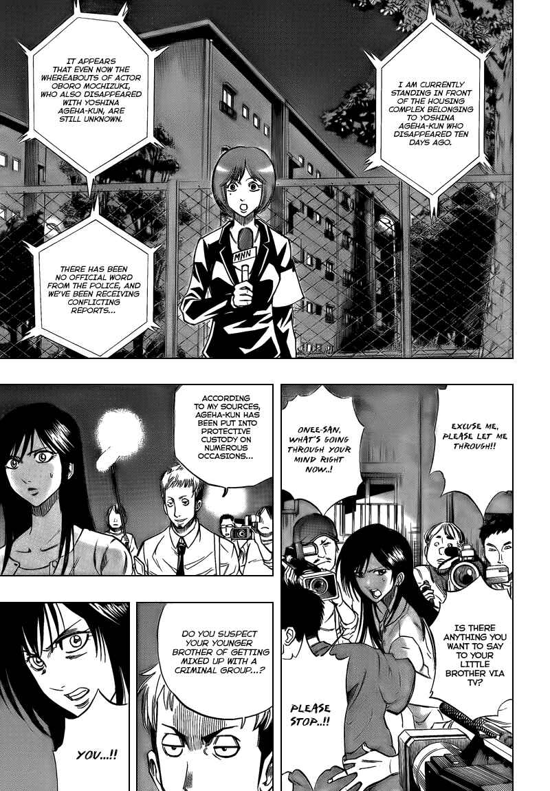 Page 3 Chapter 87 Psyren