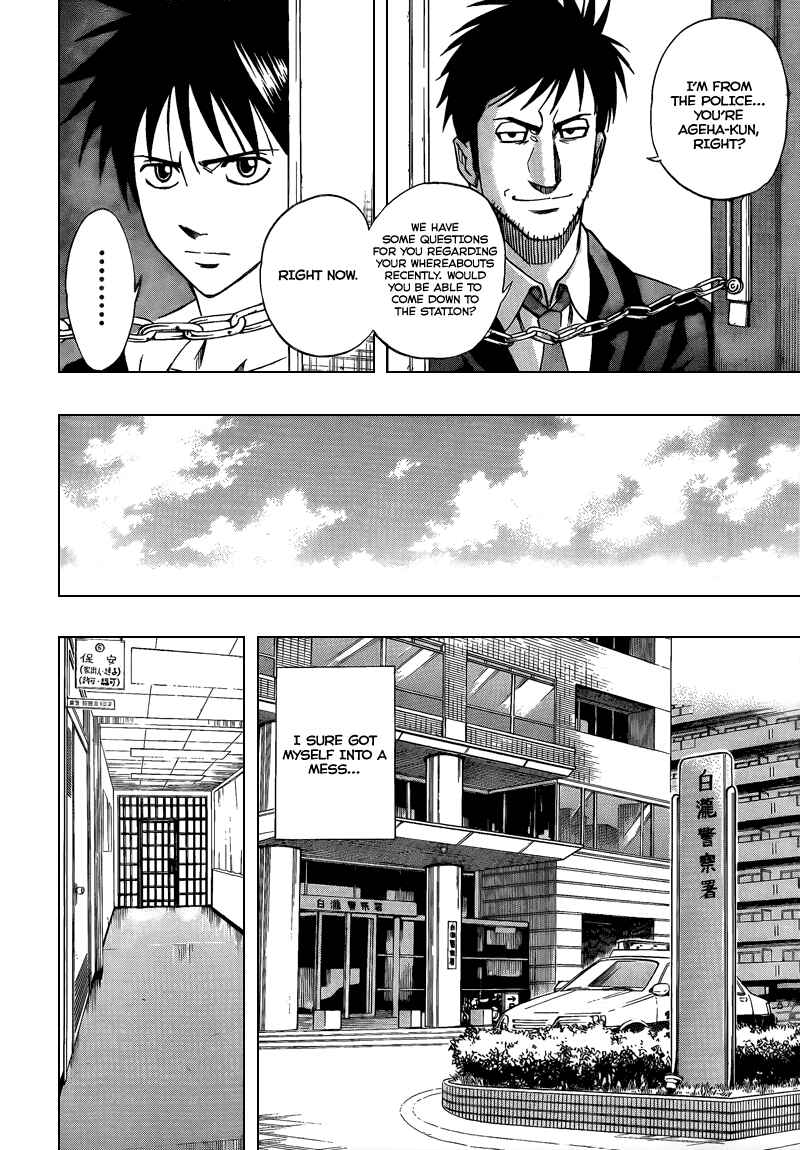 Page 8 Chapter 87 Psyren