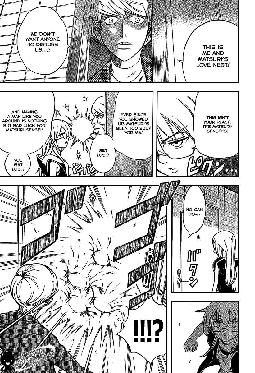 Page 12 Chapter 26 Psyren