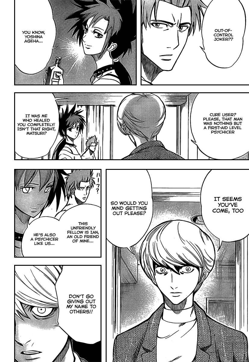 Page 3 Chapter 26 Psyren