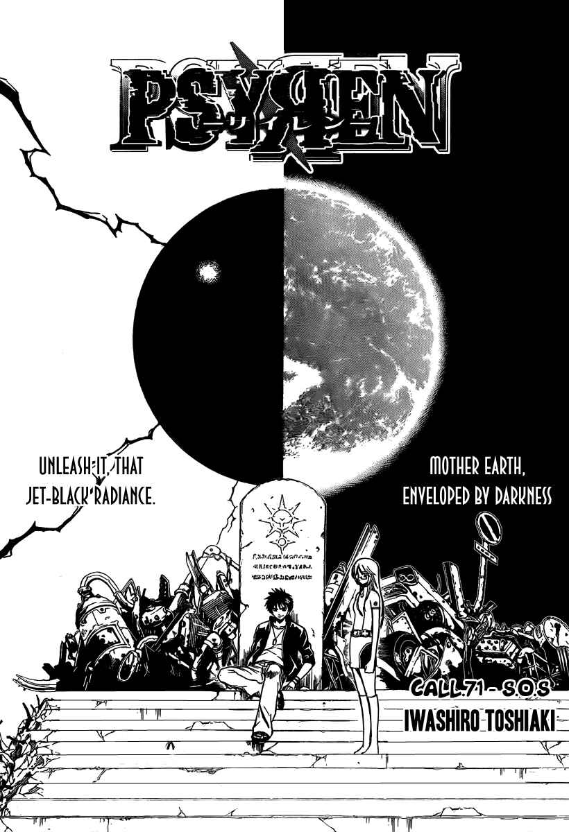 Page 1 Chapter 71 Psyren