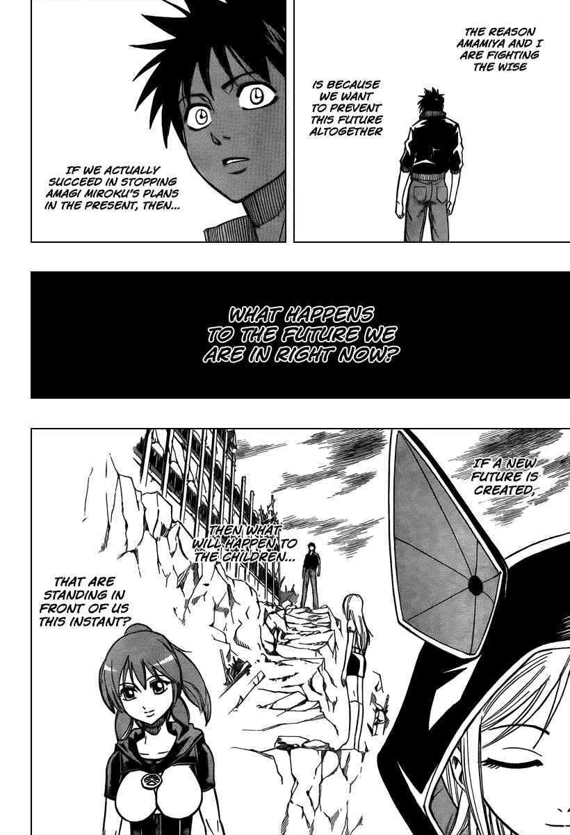 Page 10 Chapter 71 Psyren