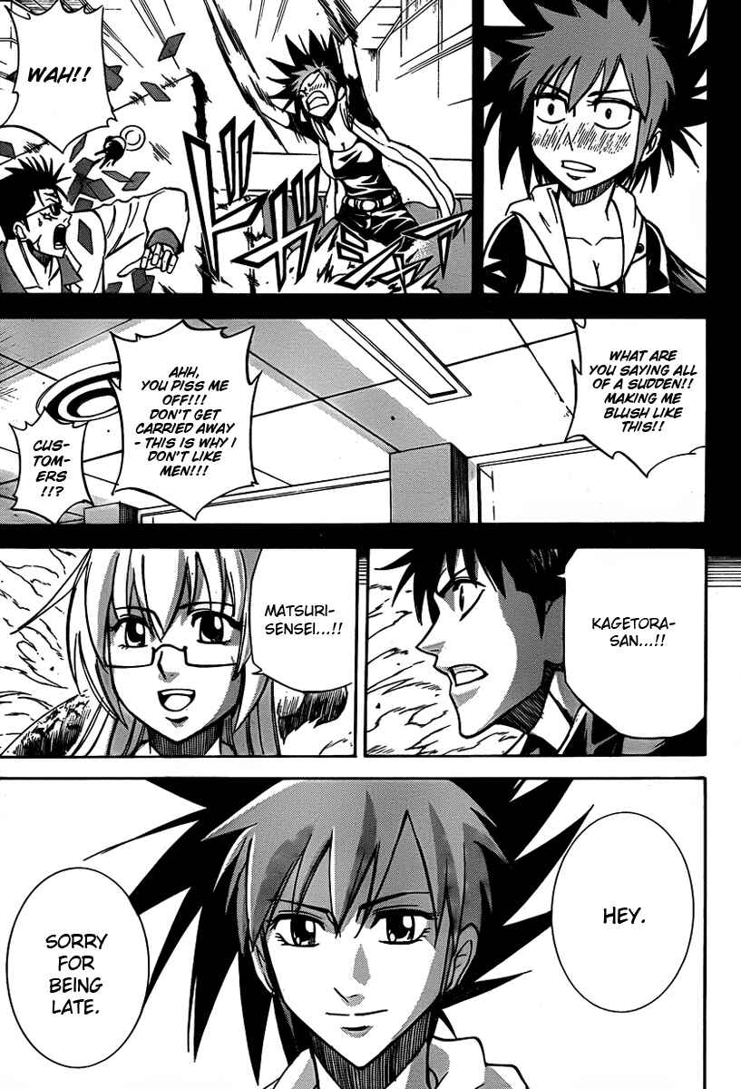 Page 17 Chapter 133 Psyren