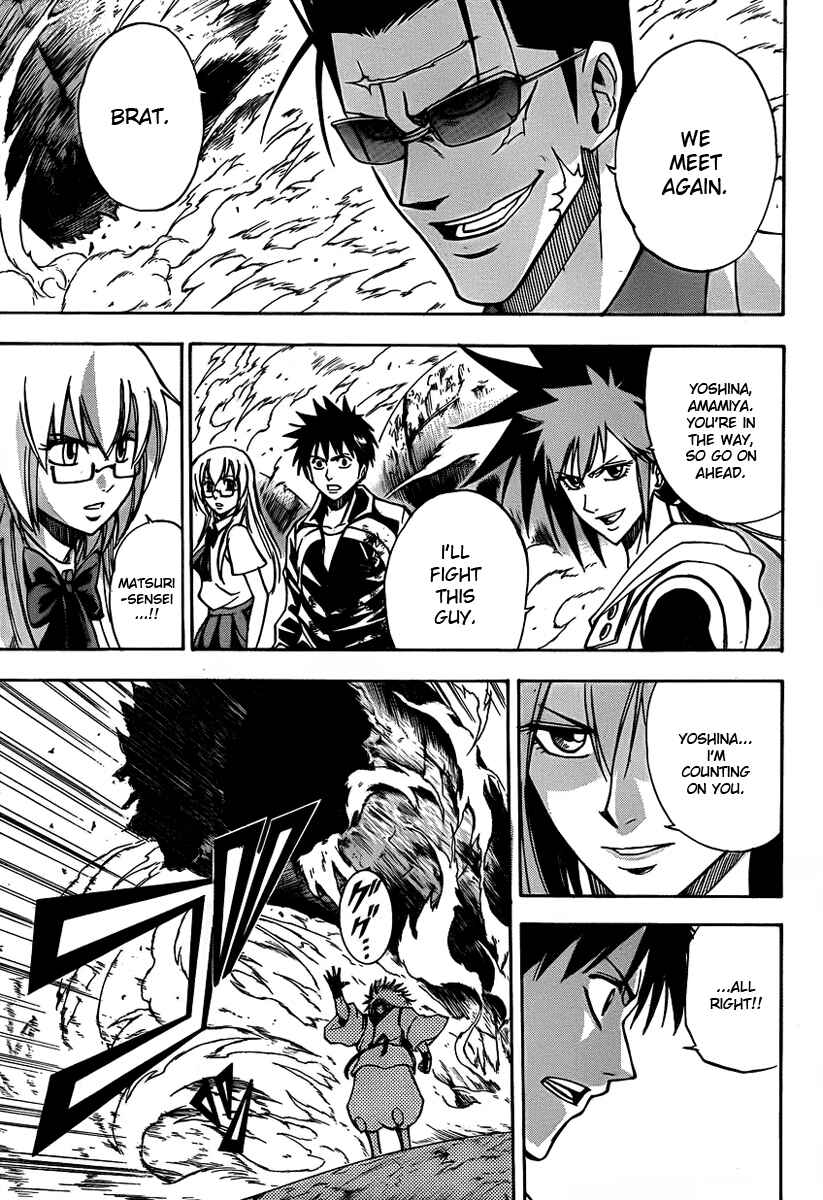 Page 19 Chapter 133 Psyren