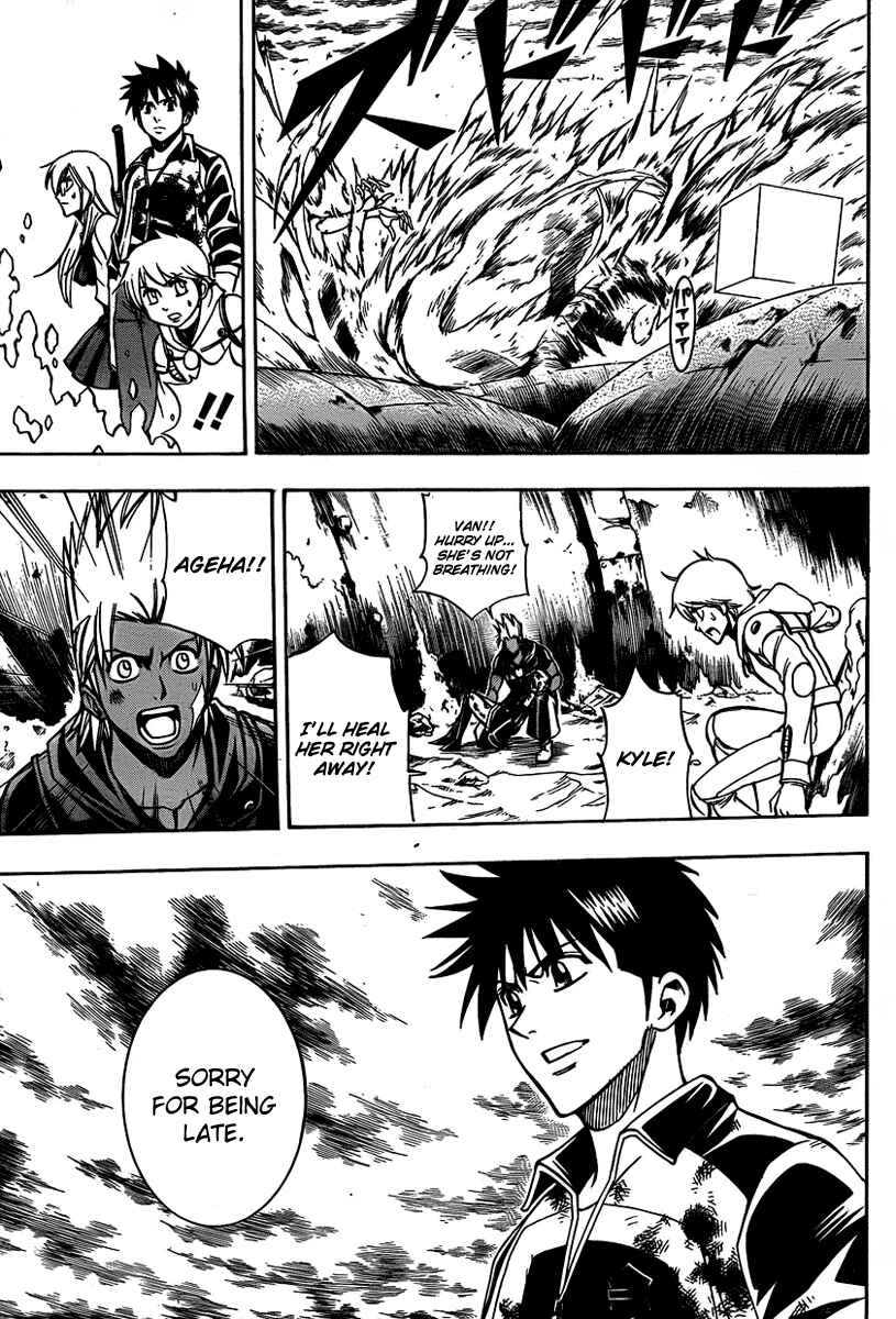 Page 5 Chapter 133 Psyren