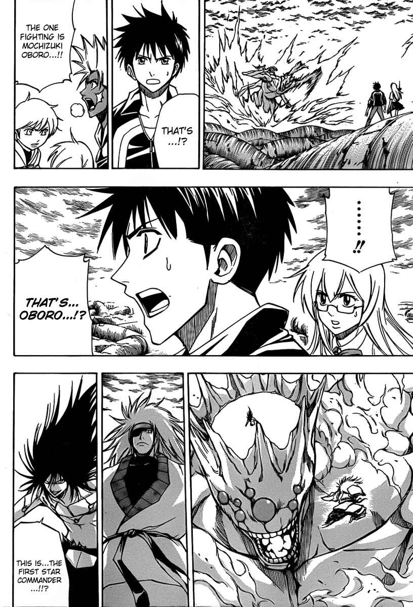 Page 6 Chapter 133 Psyren