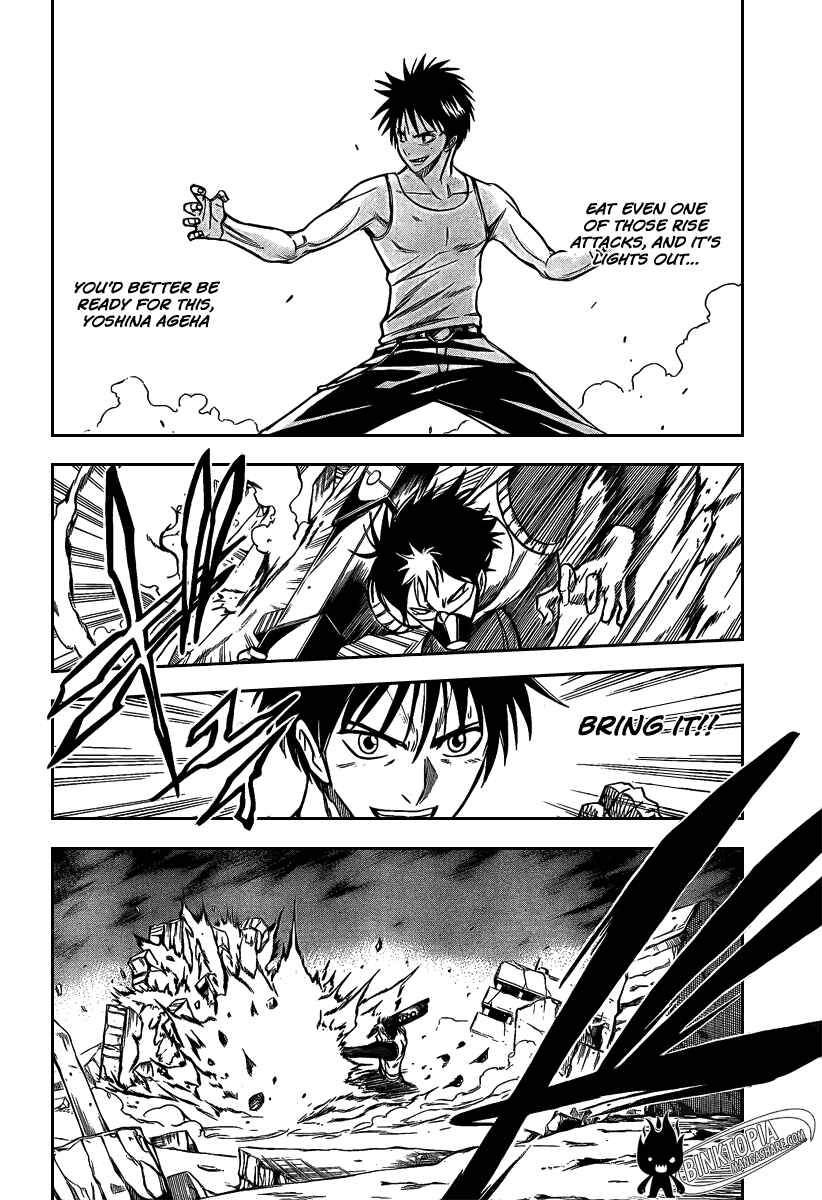 Page 5 Chapter 21 Psyren