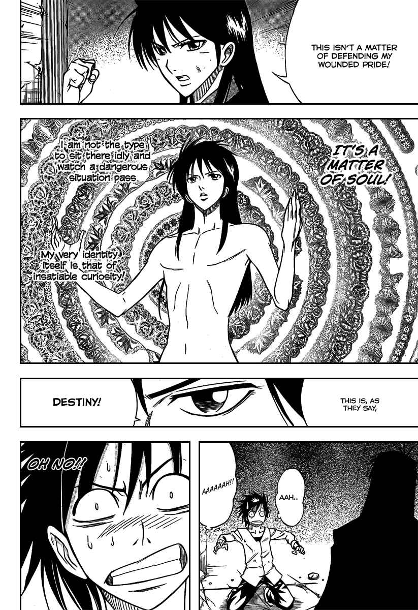 Page 7 Chapter 21 Psyren