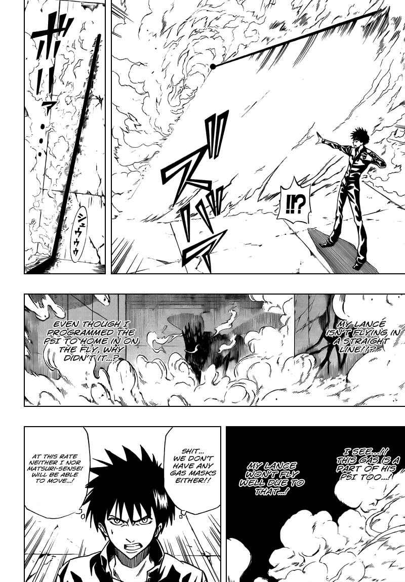 Page 10 Chapter 103 Psyren