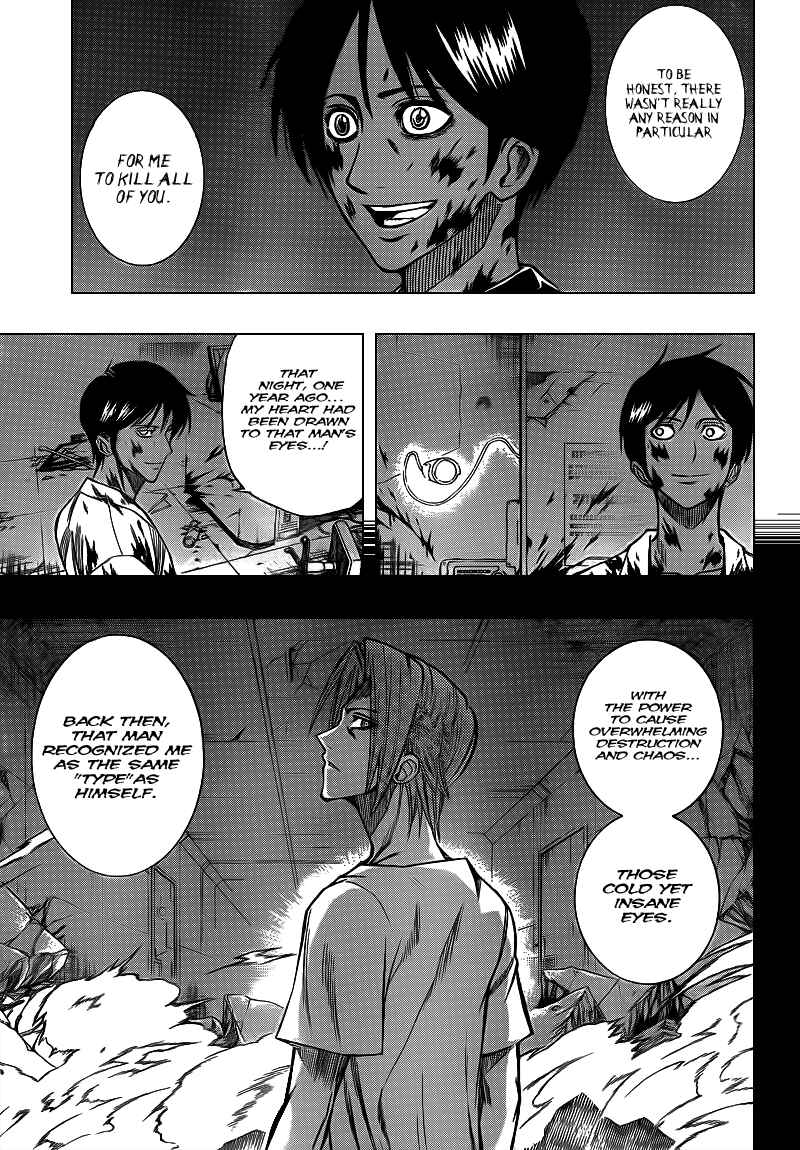 Page 13 Chapter 103 Psyren
