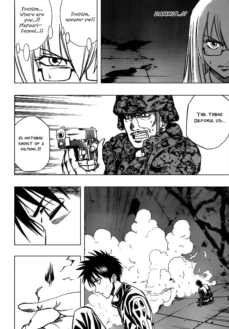 Page 16 Chapter 103 Psyren