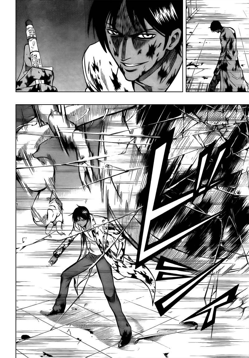 Page 6 Chapter 103 Psyren