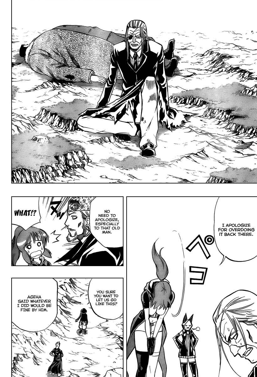 Page 14 Chapter 80 Psyren