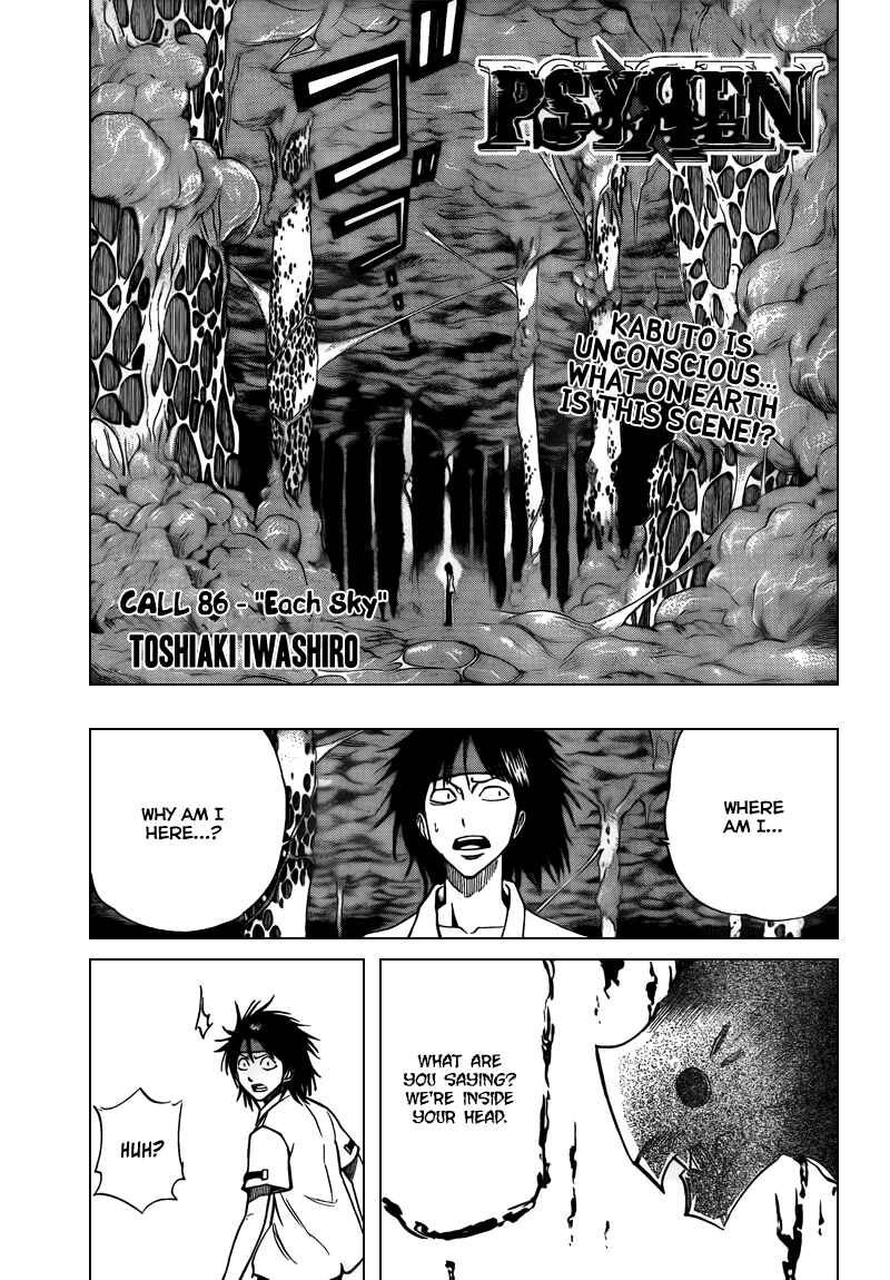 Page 1 Chapter 86 Psyren