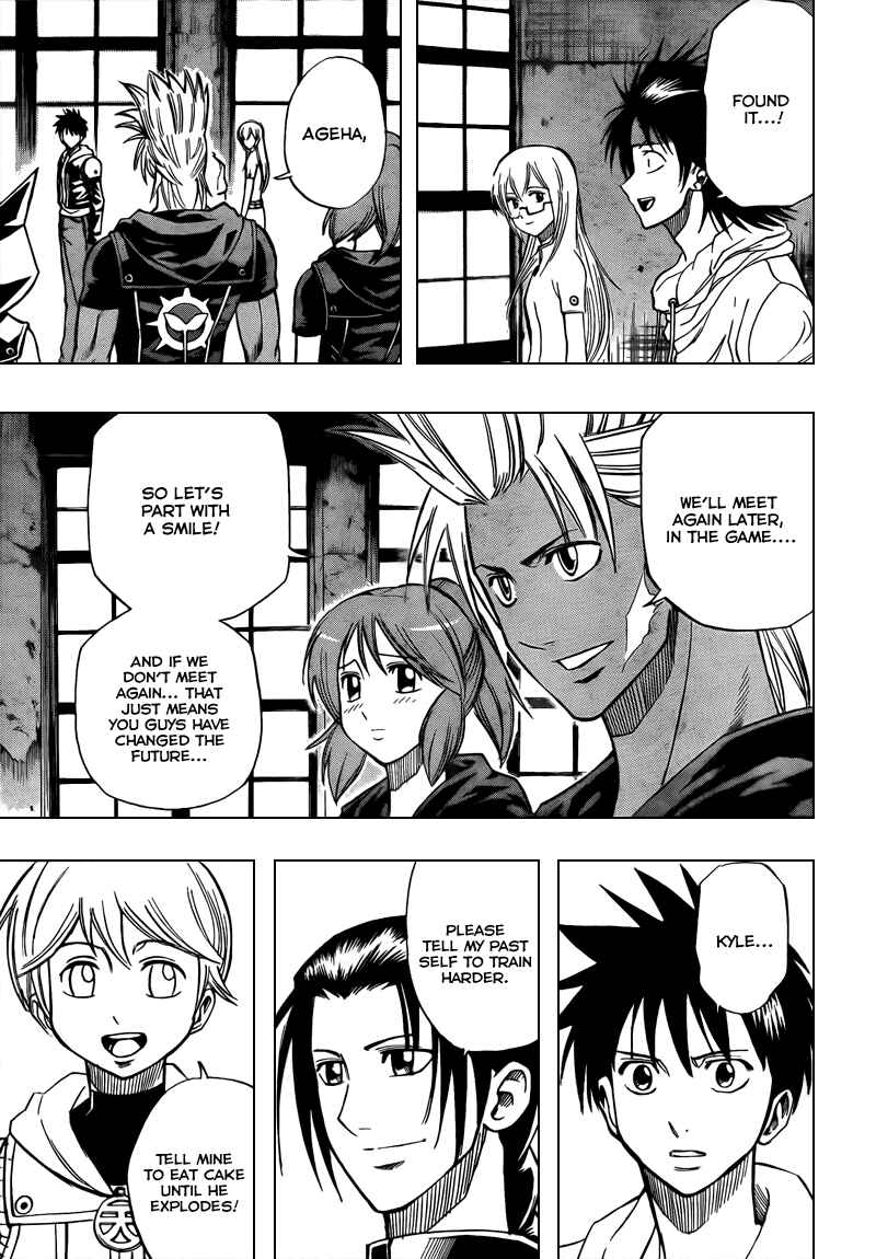 Page 17 Chapter 86 Psyren