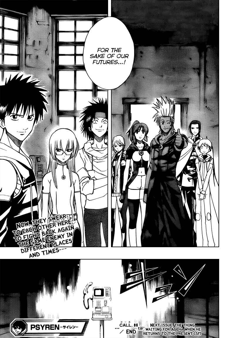 Page 19 Chapter 86 Psyren