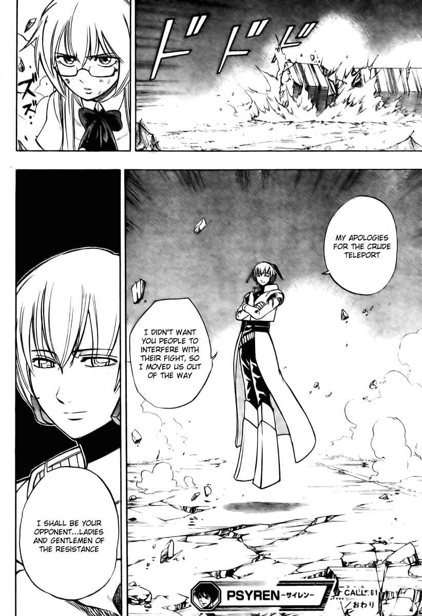 Page 17 Chapter 61 Psyren