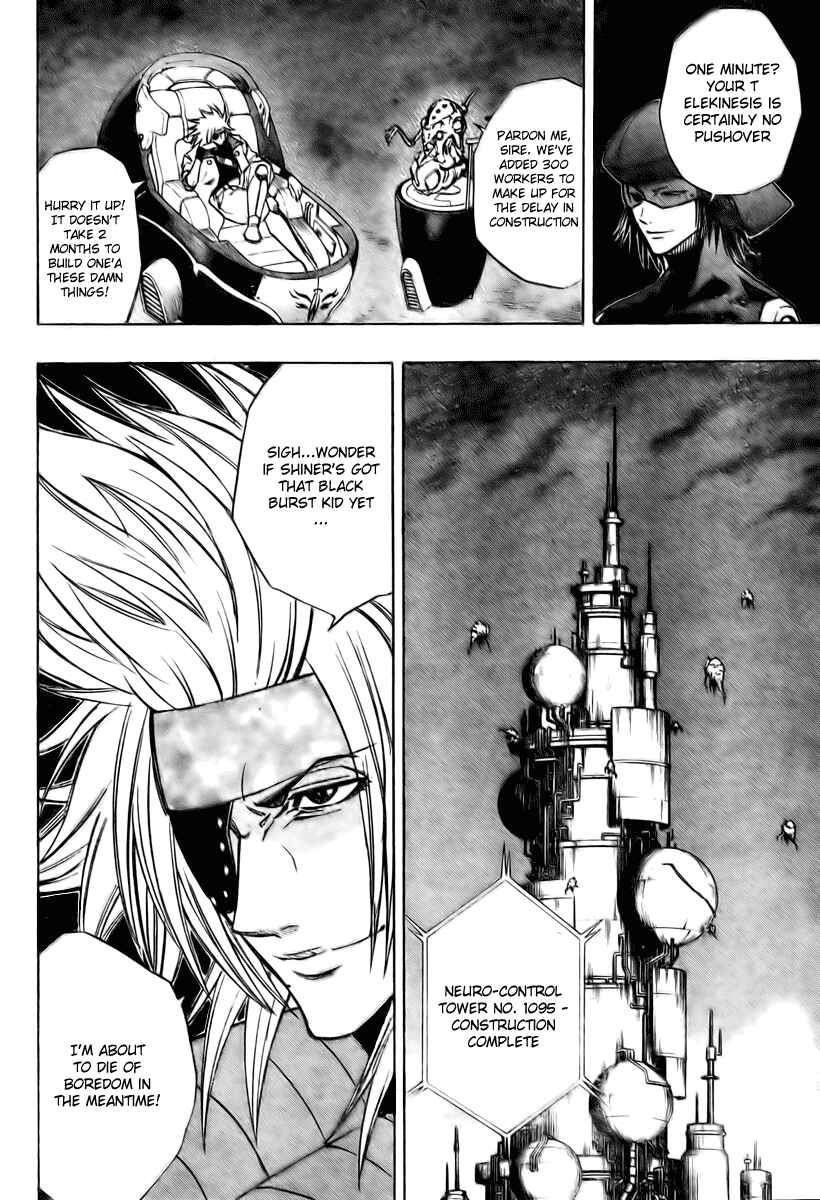 Page 5 Chapter 61 Psyren